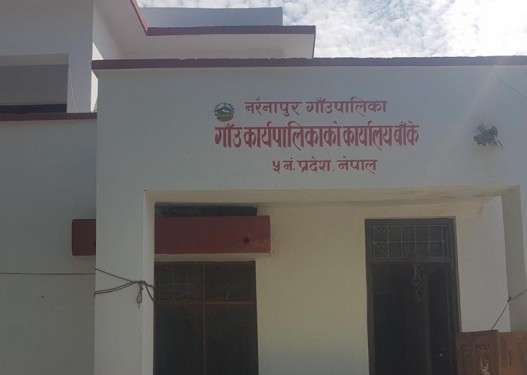 नरैनापुरले दियो आज पनि सार्वजनिक बिदा